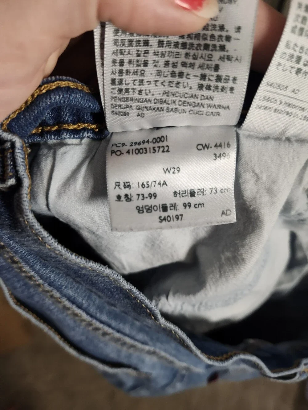 Levi's Women's Denim Shorts Size 29